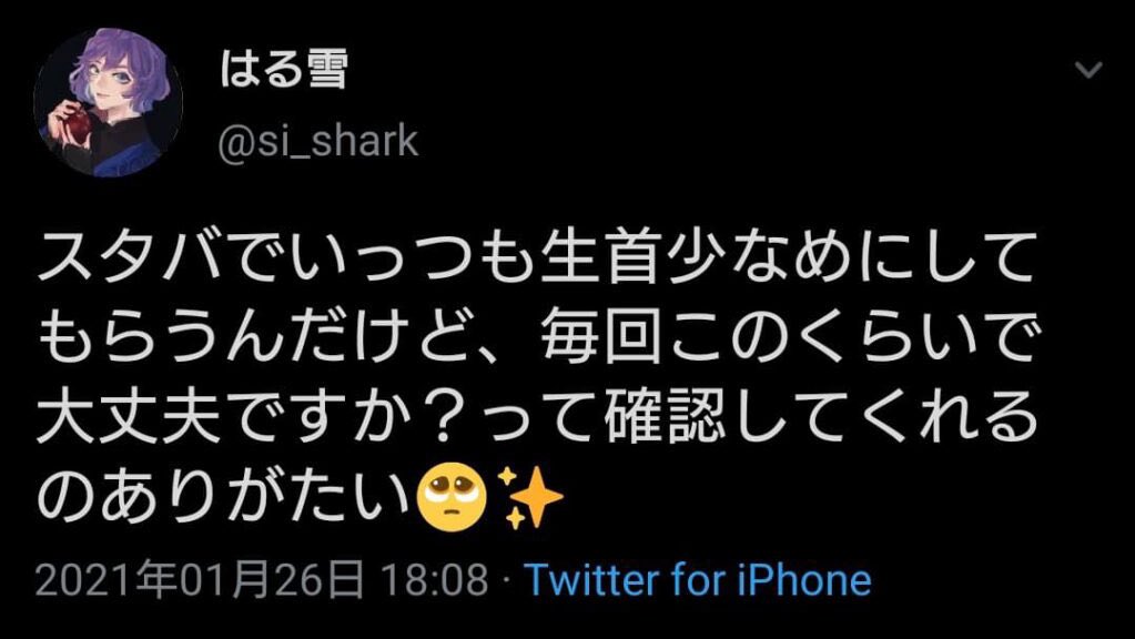 速報】新年早々、誤字四天王新メンバーが追加されるwwwwwwwwwwwww