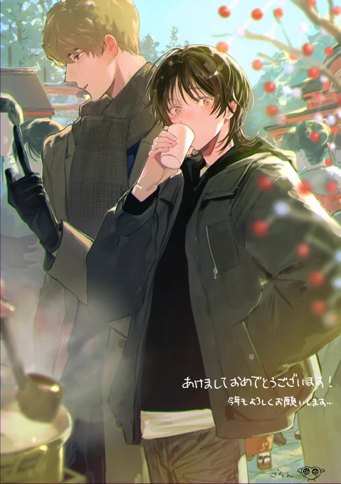 #ONE_HOUR_LOVER明けましておめでとうございます 