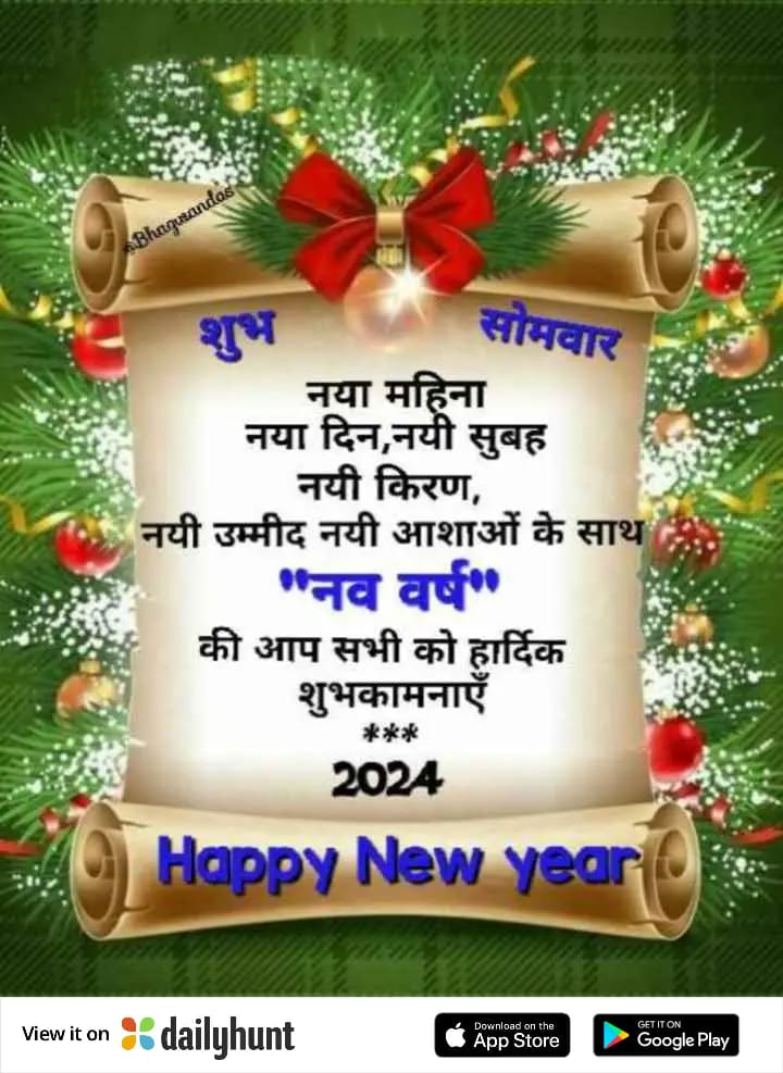 Ramchandra Mishra tweet media
