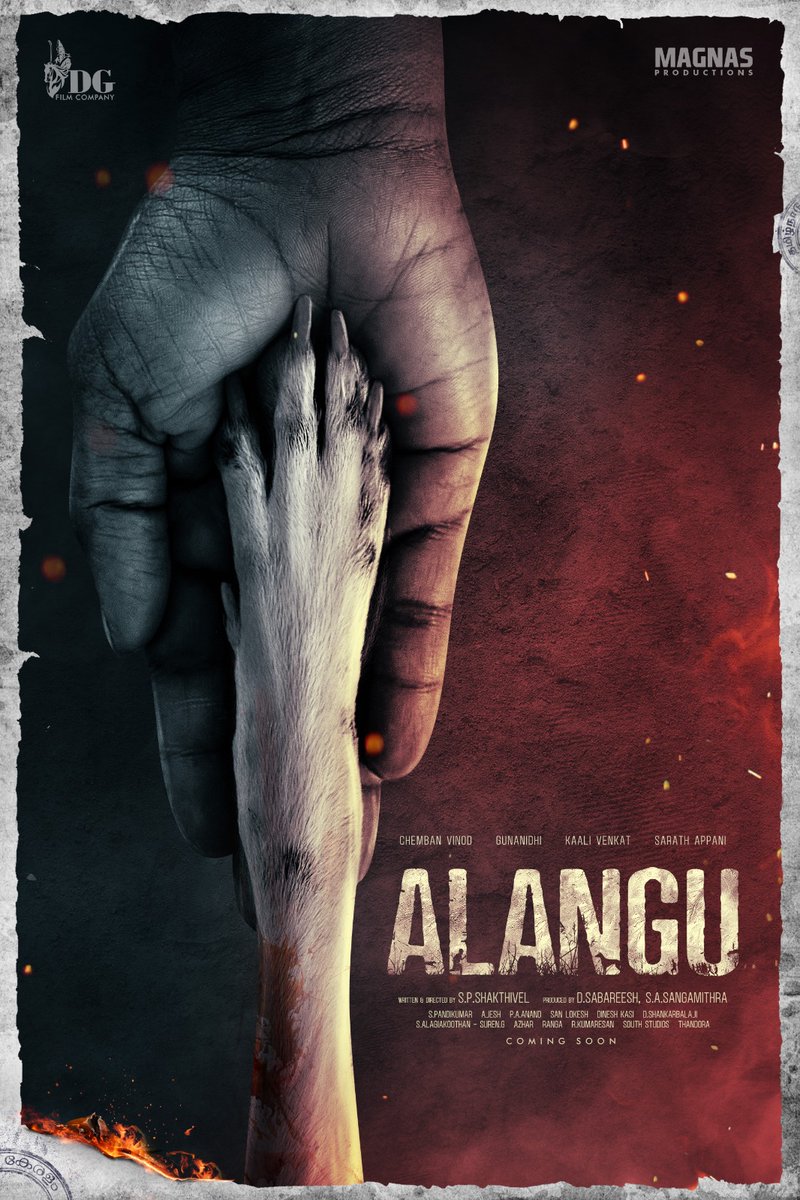 #ALANGU 

"Dubbing Completed " 

Exciting announcements Soon 📢

 <a href="/DirSPShakthivel/">S.P.Shakthivel 🎬</a> <a href="/DGfilmCompany/">DG Film Company</a>  <a href="/MagnasPro/">Magnas Productions</a> <a href="/D_Sabareesh_/">D Sabareesh</a> <a href="/SangamAnbu/">Sangamithra SA</a> #Chembanvinod @gunanidhi_dg <a href="/kaaliactor/">Kaali Venkat</a> #sarathappani 

#HappyNewYear2024 #AlanguThemovie 
#ManVsDog