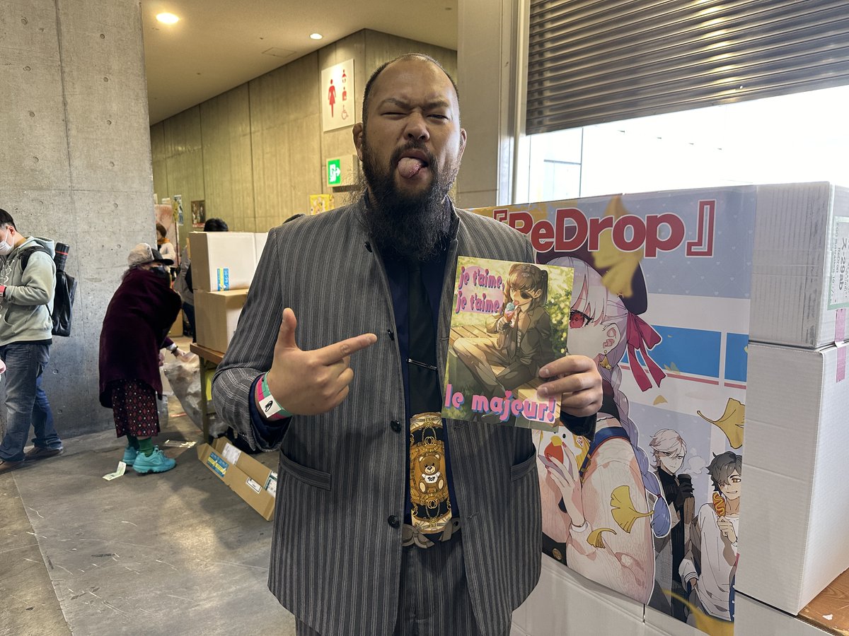 hiroerei tweet picture