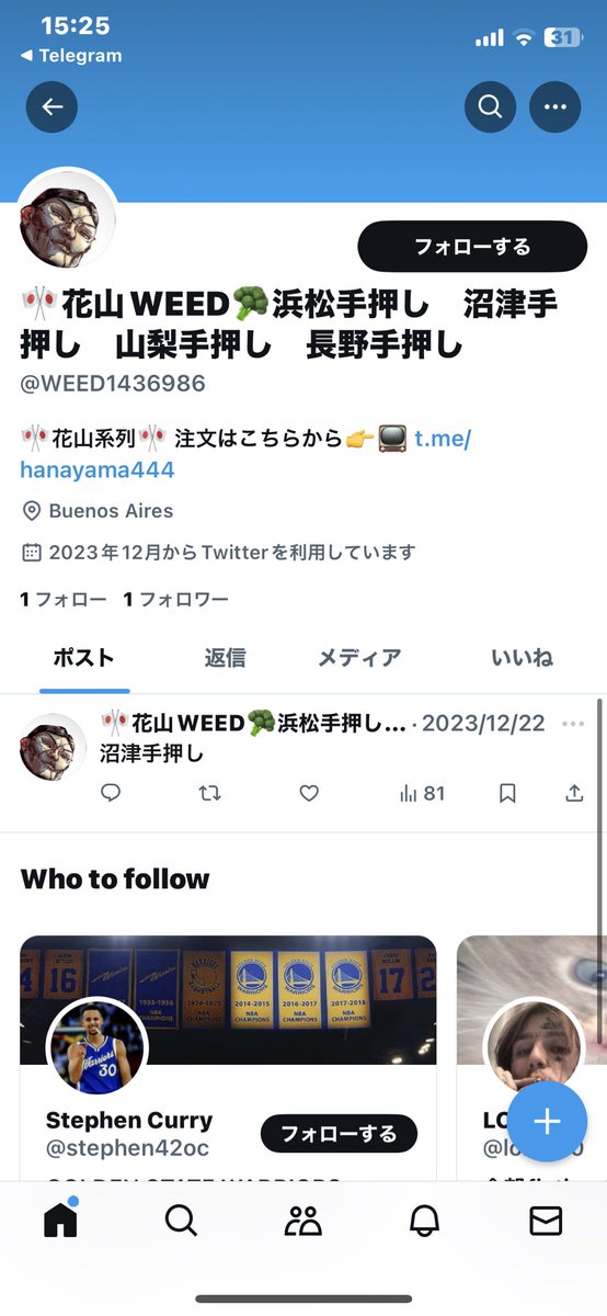 G__GENMA's tweet photo. 花山は手押しもしておりません。

こいつは偽物でクソな商品しか扱っておりません。

お客様から情報教えてもらってるので、これから潰していきます！ https://t.co/unjaIgsfC2