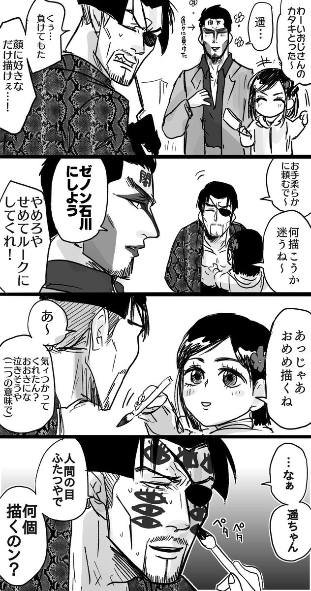 正月の過去絵再掲するね🎍🐓🎍 