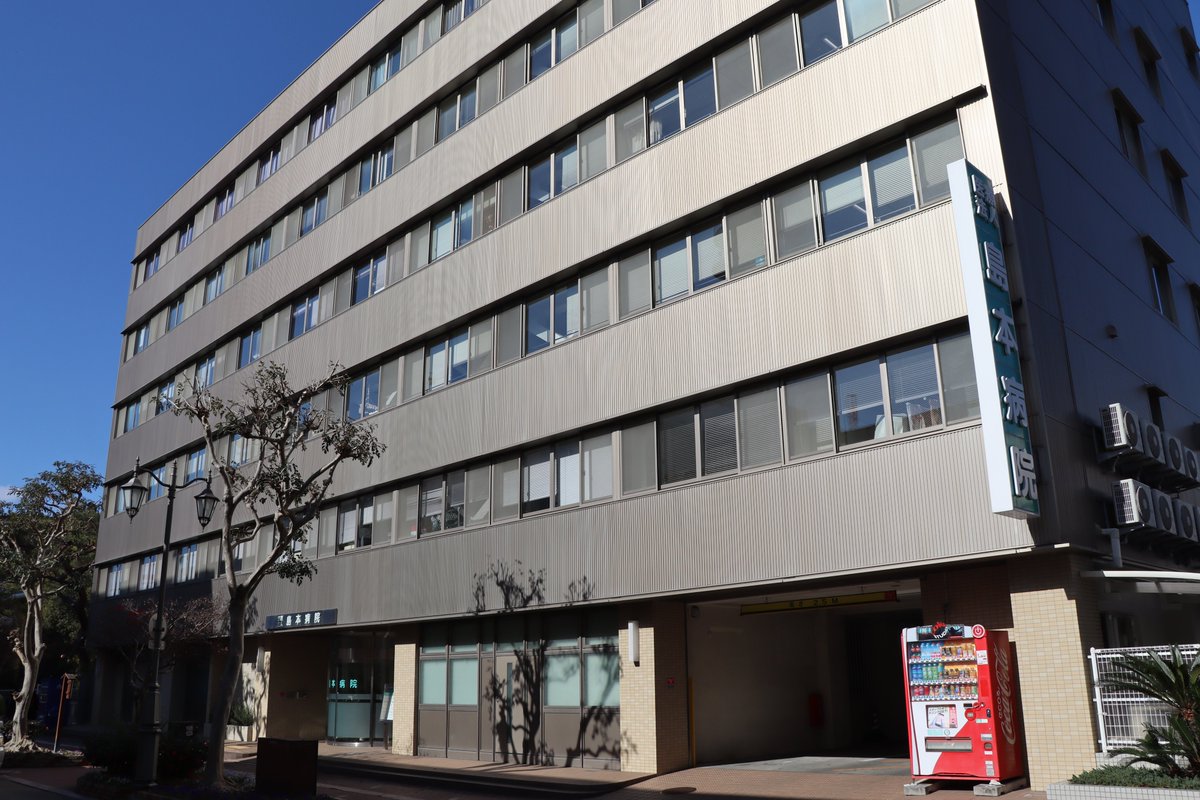 shimamoto_hp's tweet photo. 明けましておめでとうございます。旧年中は大変お世話になり、ありがとうございました。今年もよろしくお願いします。#帯屋町 #島本病院 https://t.co/dfWpofMBPE