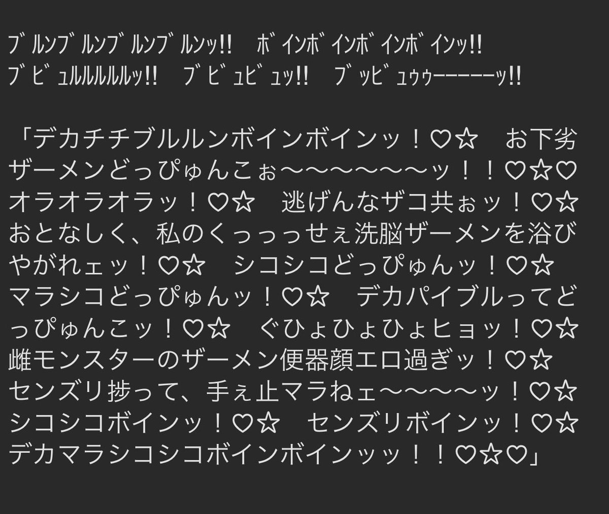 変態おジャマ改造 ドラゴンメイド・ハスキー(遊戯王OCG) 