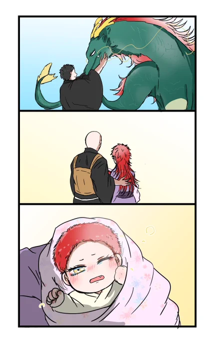 辰の子