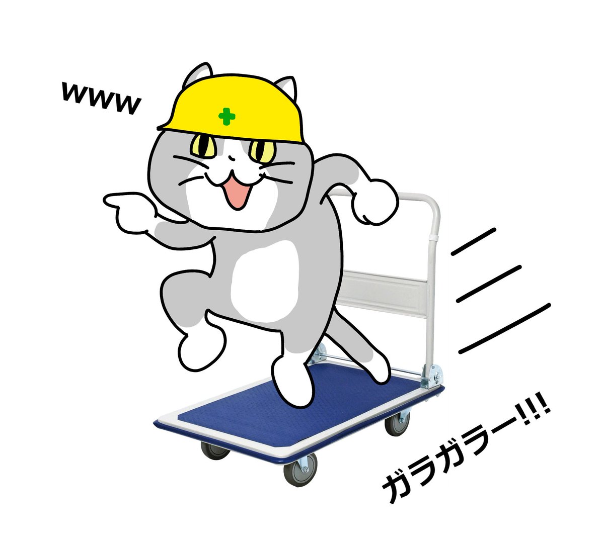 HanyuBuild's tweet photo. 今年も良い1年をお過ごしください https://t.co/pCl5wwZ2QS