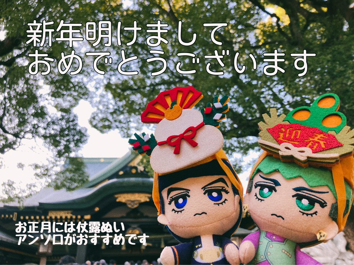 仗露ぬいアンソロジー『ぐれーとぬいず!』 tweet media