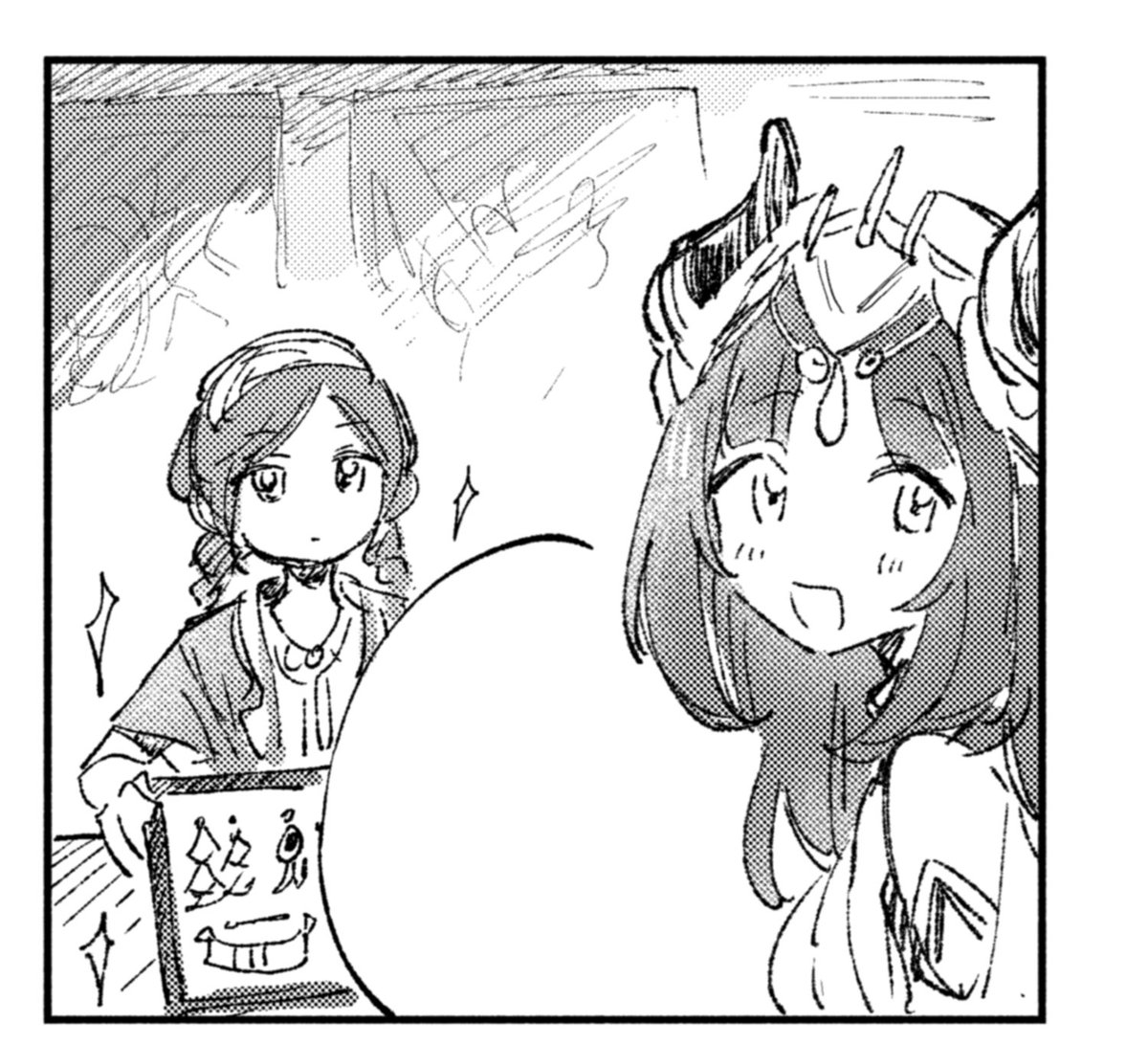 ラッシャイ