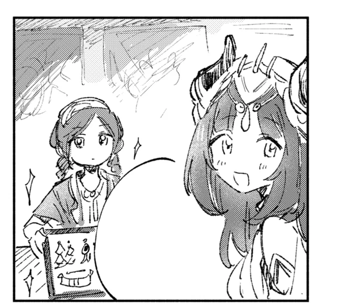 ラッシャイ