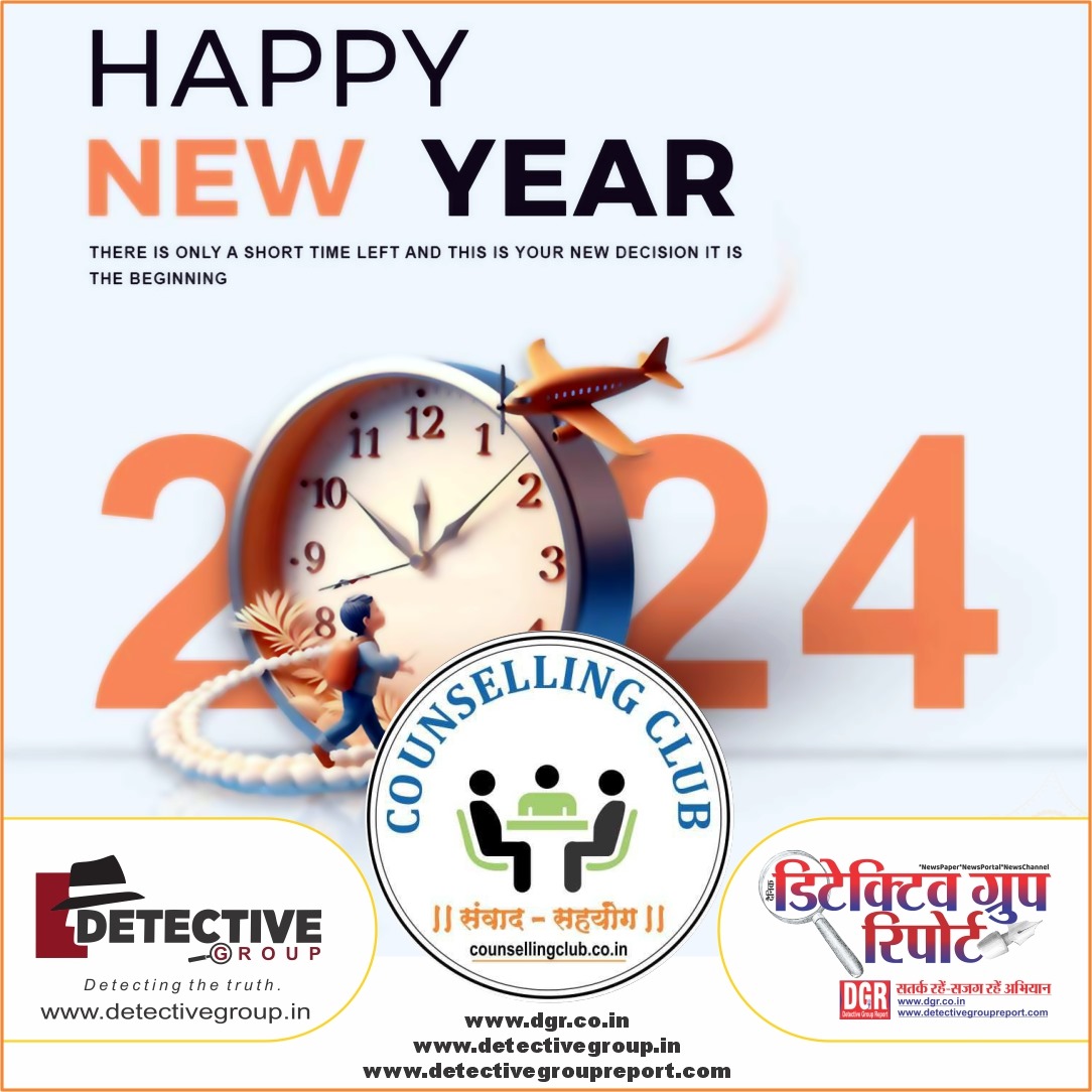 Detective_G_R's tweet photo. On this New Year, Detective Group Report's team wish that you have a superb January, a dazzling February, a Peaceful March, an anxiety-free April, a sensational May, and joy that keeps going from June to November, and then round off with an upbeat December. Happy New Year! https://t.co/M3WLgK3cCm
