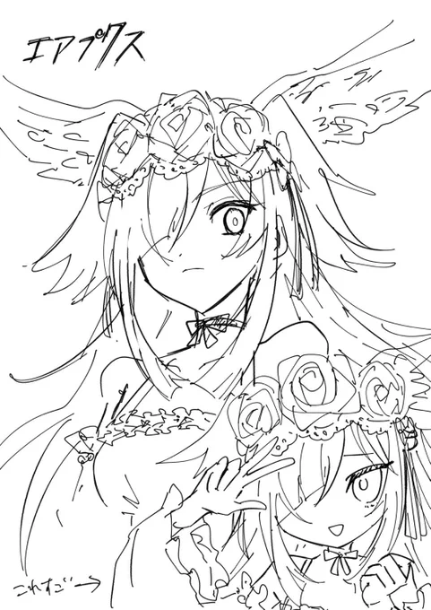 妹がメギドクスのノレツマー(クスヶ月記念衣装)描いてくれた 