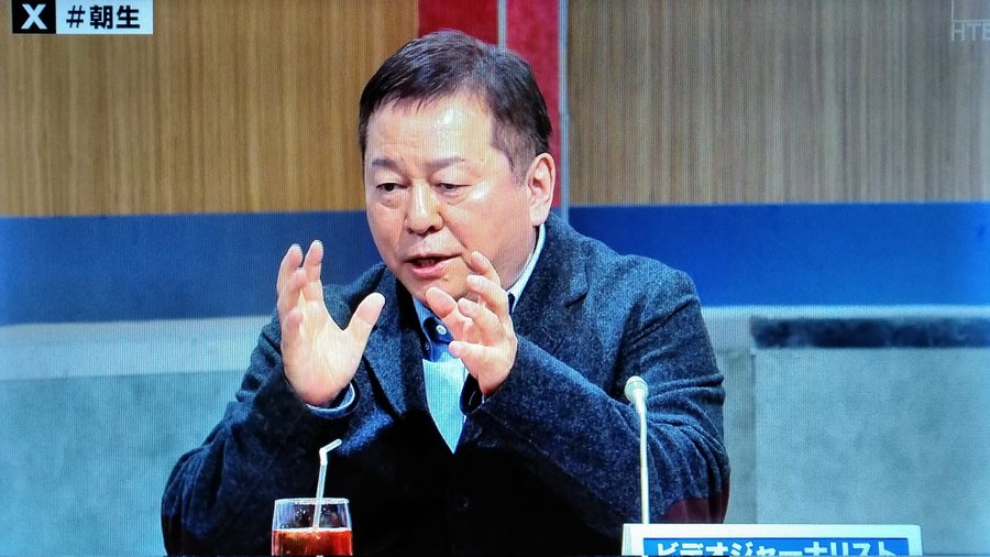 神保哲生氏
「日本の国民負担率は約48％。米国は32％英国は46％で日本より低いが英国の医療費はタダ、54％のドイツとスウェーデンは医療費タダで、学校は基本的にダダ、なのに日本は米国の様に学費も掛かるし医療費負担も一応ある。50％近くまで掛かってる日本は税金の使い方が間違っている⇒

＃朝生