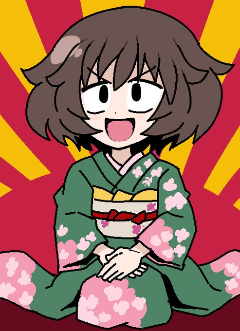 あけましておめでとうございます 1月1日は「元日」であります 今年もよろしくお願いします  #秋山殿で今日の記念日