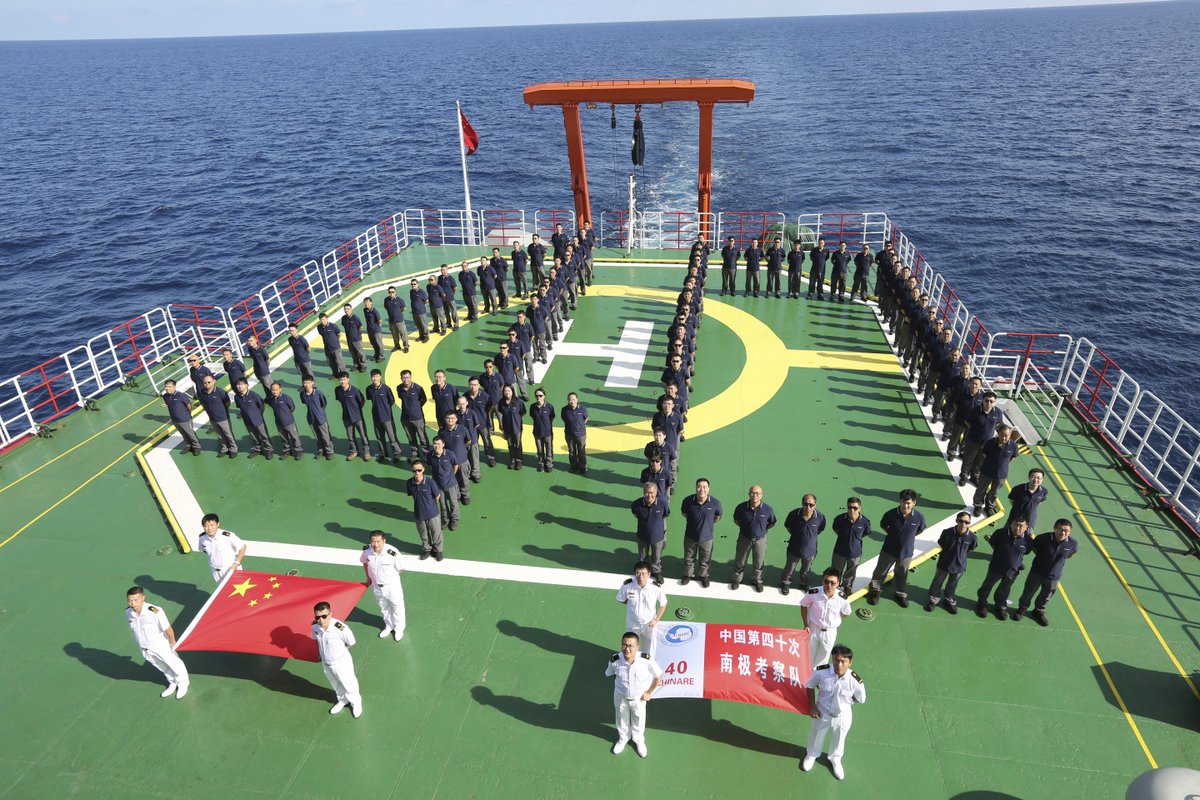 China's polar icebreaking research vessel Xuelong, or Snow Dragon, which is carrying out the country's 40th Antarctic expedition mission, arrived at the Great Wall Station in Antarctica, according to the Ministry of Natural Resource. #modernization #ChinaPath #QualityGrowth