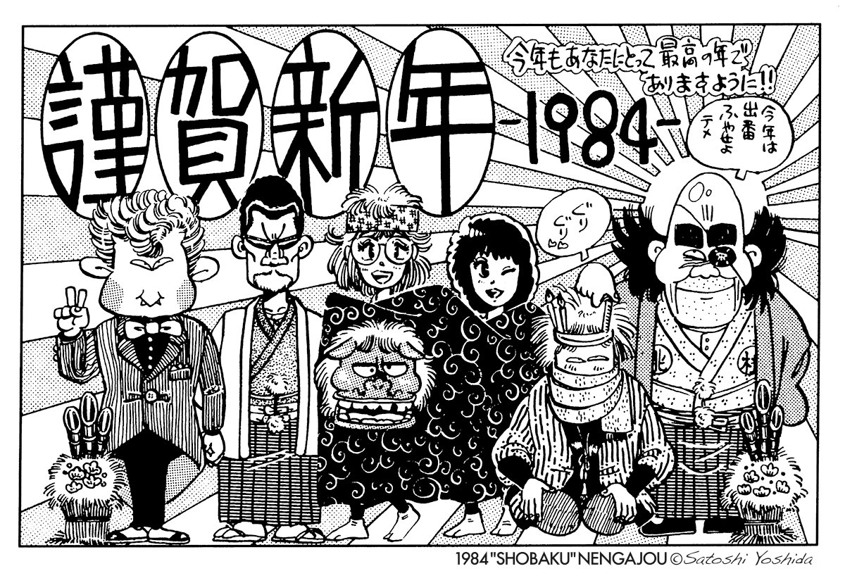 ♦︎ 【未開封】 湘南爆走族10 FROM SAMANTHA ♦︎ 【未開封】 湘南爆走族10 FROM SAMANTHA ♦︎ 【未開封