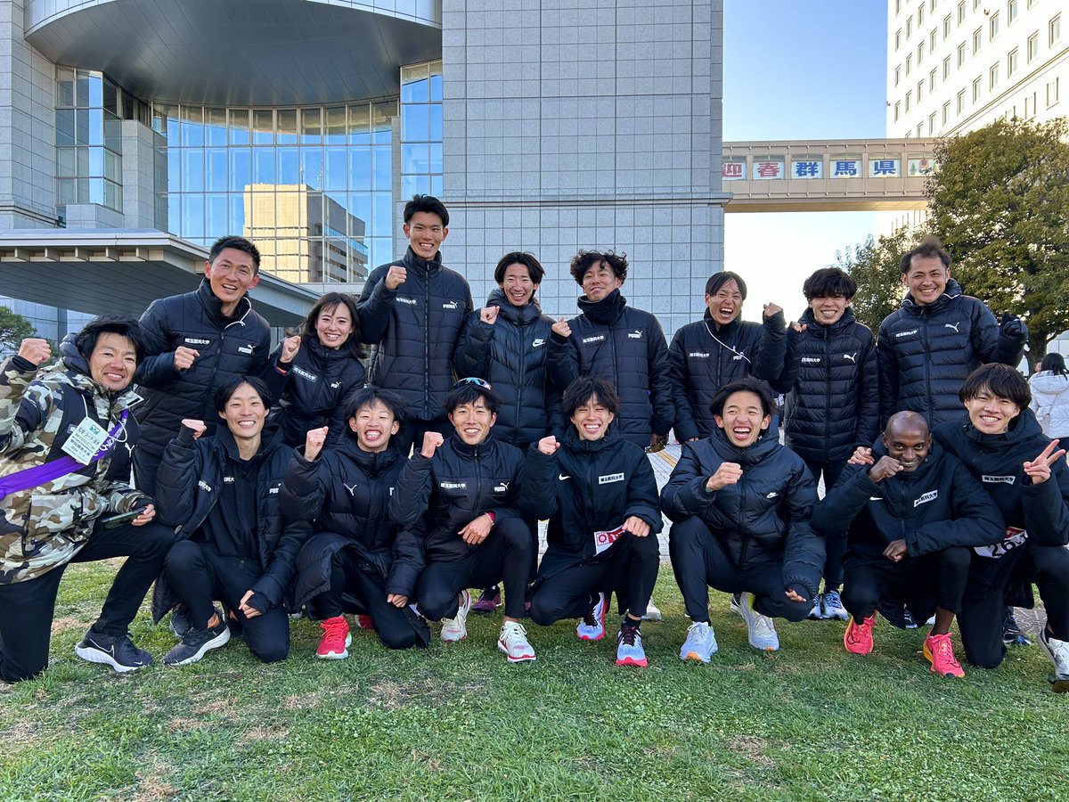 smudanshiekiden's tweet photo. 【大会結果 】
2024 #ニューイヤー駅伝
全員駅伝で過去最高順位の18位✨✨✨
沢山の応援ありがとう御座いました‼️
#やったぞ  #埼玉医科大学グループ https://t.co/Q9qXXkPaGI