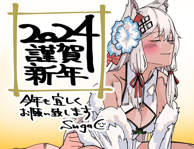 なんか描けたので改めて 