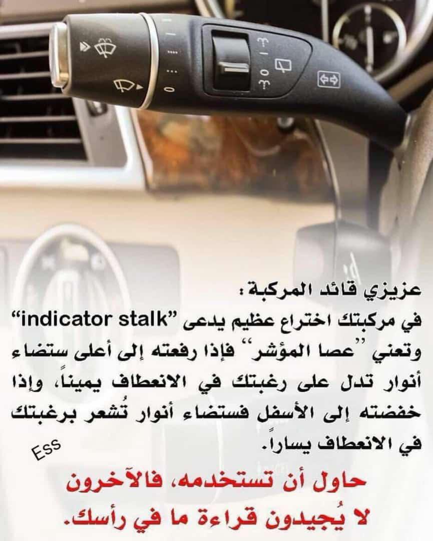 اختراع عظيم