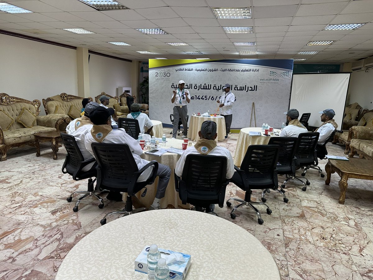 #صور |  

زار  رئيس قسم النشاط الطلابيّ  الاستاذ حسن            #بتعليم_الليث متدربي برنامج الدراسة الاولية لـ #لشارة_الخشبية،  واطلع سعادة رئيس النشاط على سير التدريب القادة  لجميع المتدربين مؤكداً على دعم #اتعليم_الليث  والنشاط الطلابي للكشافة بمحافظة الليث وإعدادهم بالشكل الذي