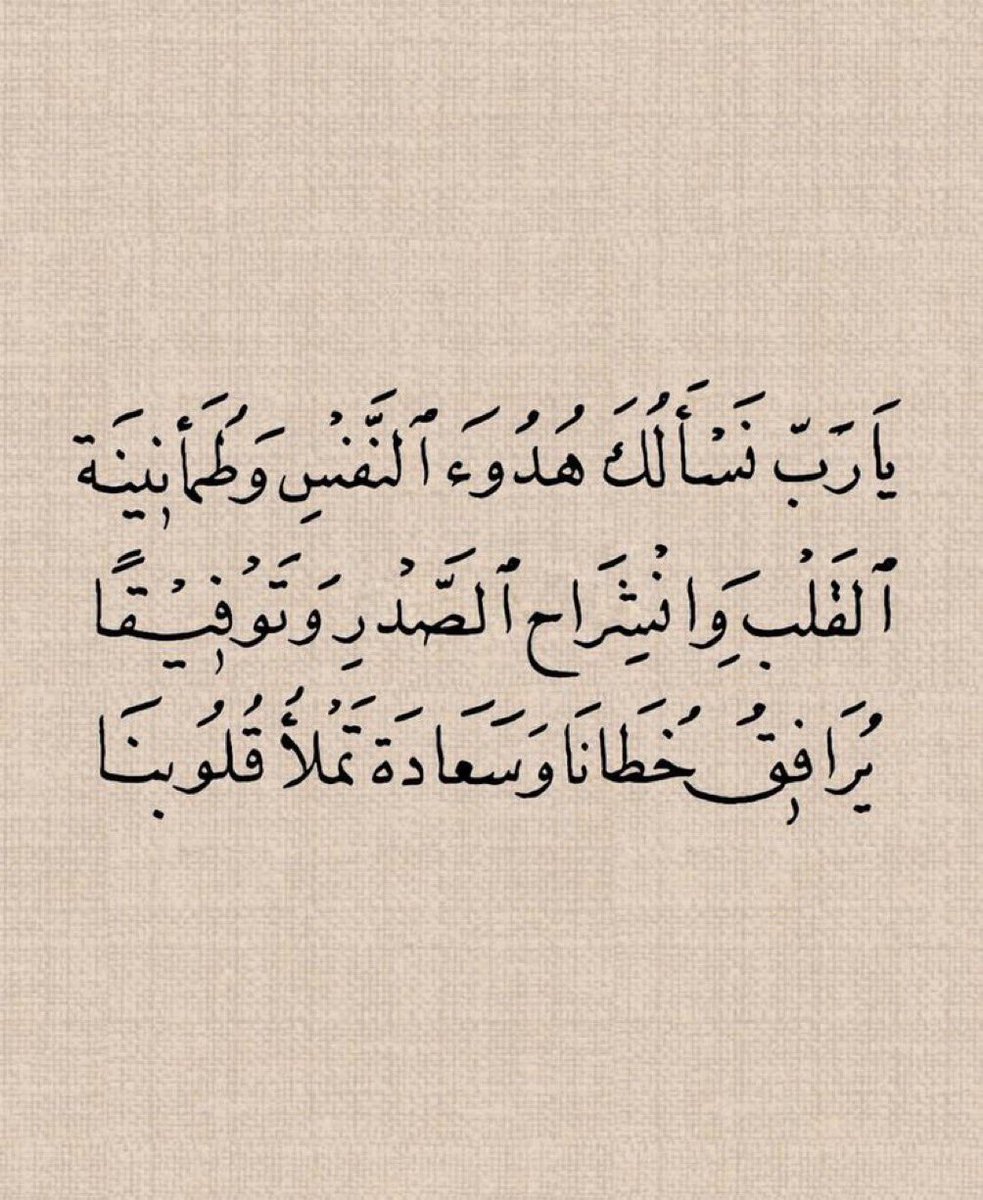SHAHAD tweet media