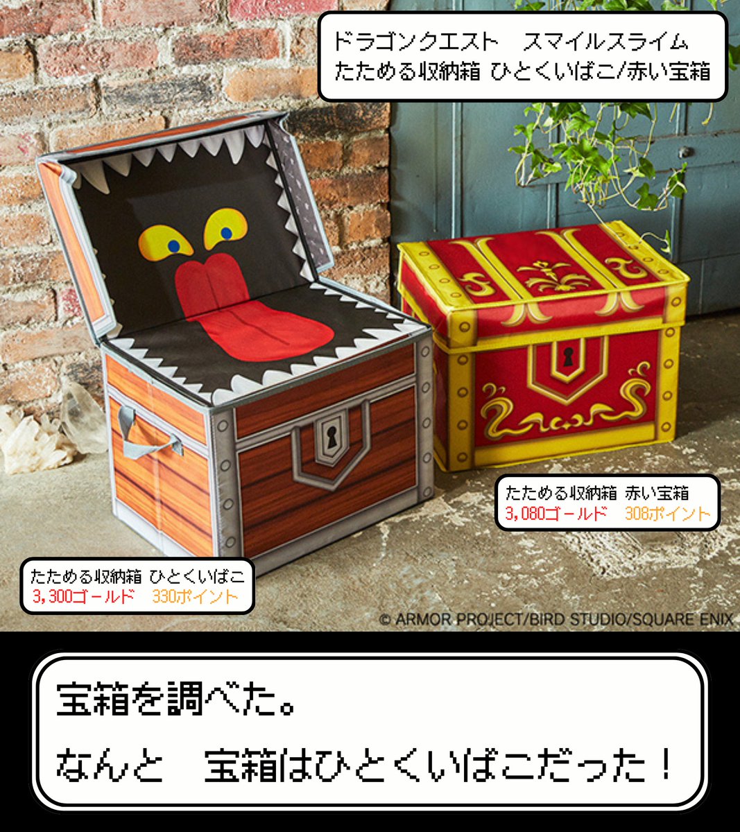 ヨドバシ@新着情報 on X: 