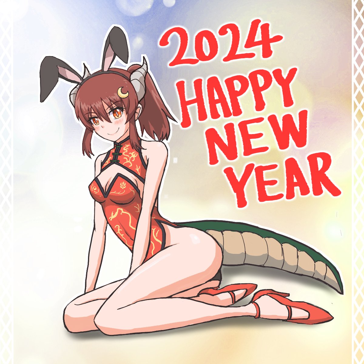 エチャ＝デ＝カイタヤーツ