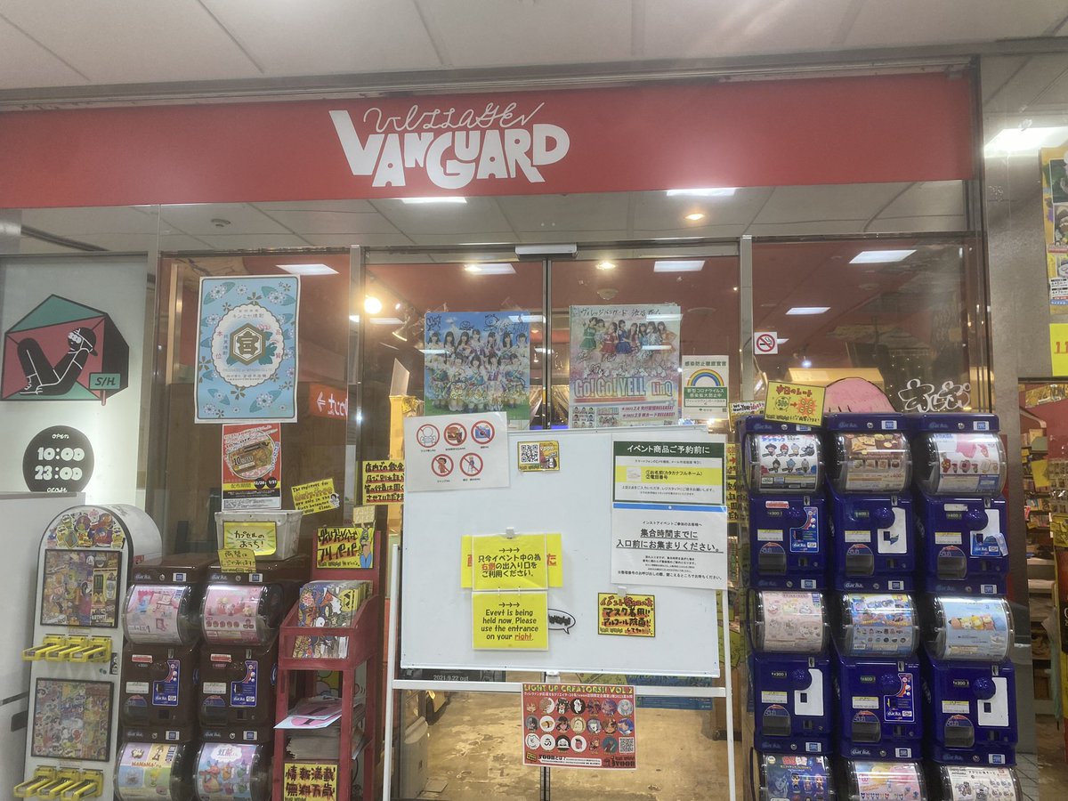 今年はここから始まります。
あ。皆さんあけましておめでとうございます。本年もよろしくお願いいたします。