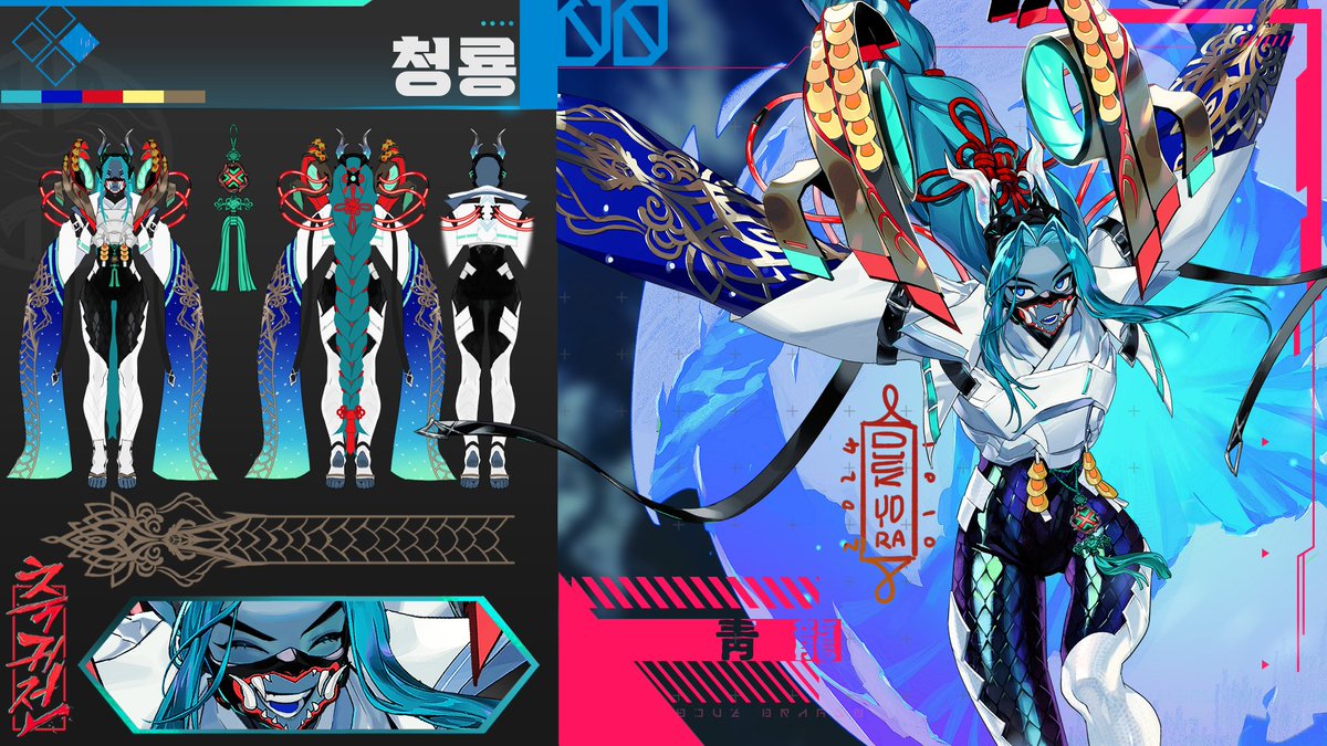 신년맞이 저희집 청룡...
새해 복 많이받으세요~!