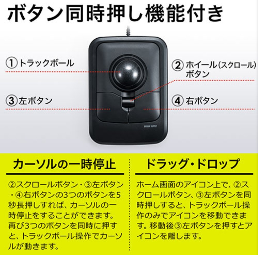 Oodama_HUGE_g's tweet photo. 幸塚(@kzktrackball)さんからポストがあった400-MA094がNuleaから復活の模様の件。①操作球寸法は同じ45mm？44か46mmなら凄く面白い。②謎仕様のカーソル一時停止は？③実はStream並みの北極海を走査するセンサーの危惧は？_とまぁ、興味は尽きない訳でありますネ。#trackball #トラックボール #Nulea https://t.co/M1U2Yds6T6