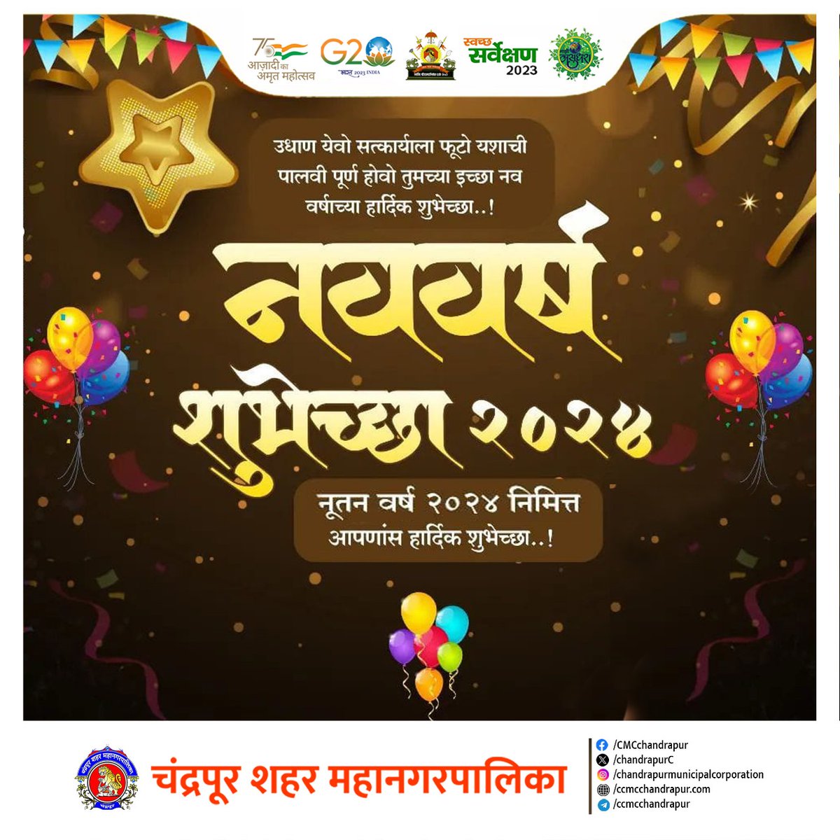 ChandrapurC's tweet photo. May this new year be full of #adventure, #growth, #good_health and #prosperity
Happy New Year! 2024
#wellcome2024 #Happy_New_Year #नवीन_वर्षाचा_हार्दिक_शुभेच्छा https://t.co/OYkB28wXj3