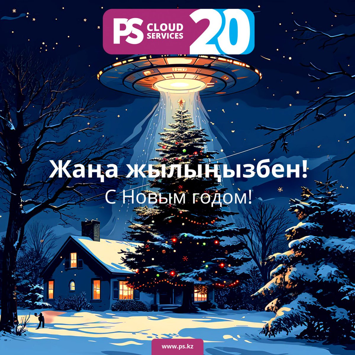 PS Cloud Services (@pskz_company) on Twitter photo 