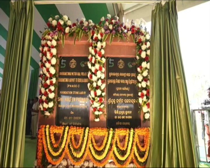 NandighoshaTV's tweet photo. ନୂଆ ବର୍ଷରେ ଲେଖାହେଲା ନୂଆ ଅଧ୍ୟାୟ । ଆଜି ଆଉ ପାଦେ ଆଗେଇଲା ମେଟ୍ରୋ ଟ୍ରେନ ସ୍ବପ୍ନ । ପ୍ରକଳ୍ପର ଶିଳାନ୍ୟାସ କଲେ ମୁଖ୍ୟମନ୍ତ୍ରୀ ନବୀନ ପଟ୍ଟନାୟକ
#Bhubaneswar #MetroTrainPRoject #CMNaveenPatnaik #NandighoshaTV https://t.co/B2ljbyk5nb