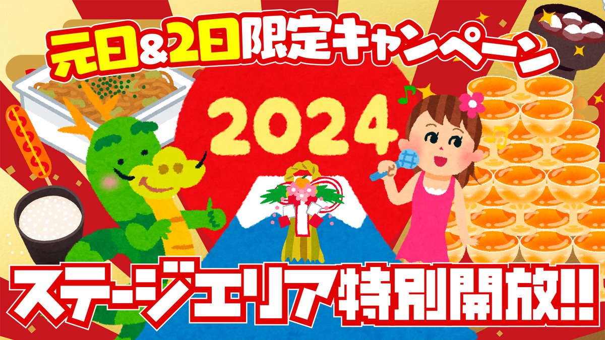 itube_studio's tweet photo. #iTubeStudio
📅1/1(月祝)
⏰18:00～23:00 OPEN!

あけましておめでとうございます！
本日も18からステージエリアを開放してお待ちしてます！
https://t.co/GqT8DC3L1R

✨本日の出勤✨
🕕色葉みみ @mimi_bsp
🕕本木瞳 @mtk123hit
🕕新山きらり @kirari_bsp
🕖寿春歌 @ktbk1139_bcst

明日以降の予定もこちらから👇
https://t.co/ntx3UgbRcc
