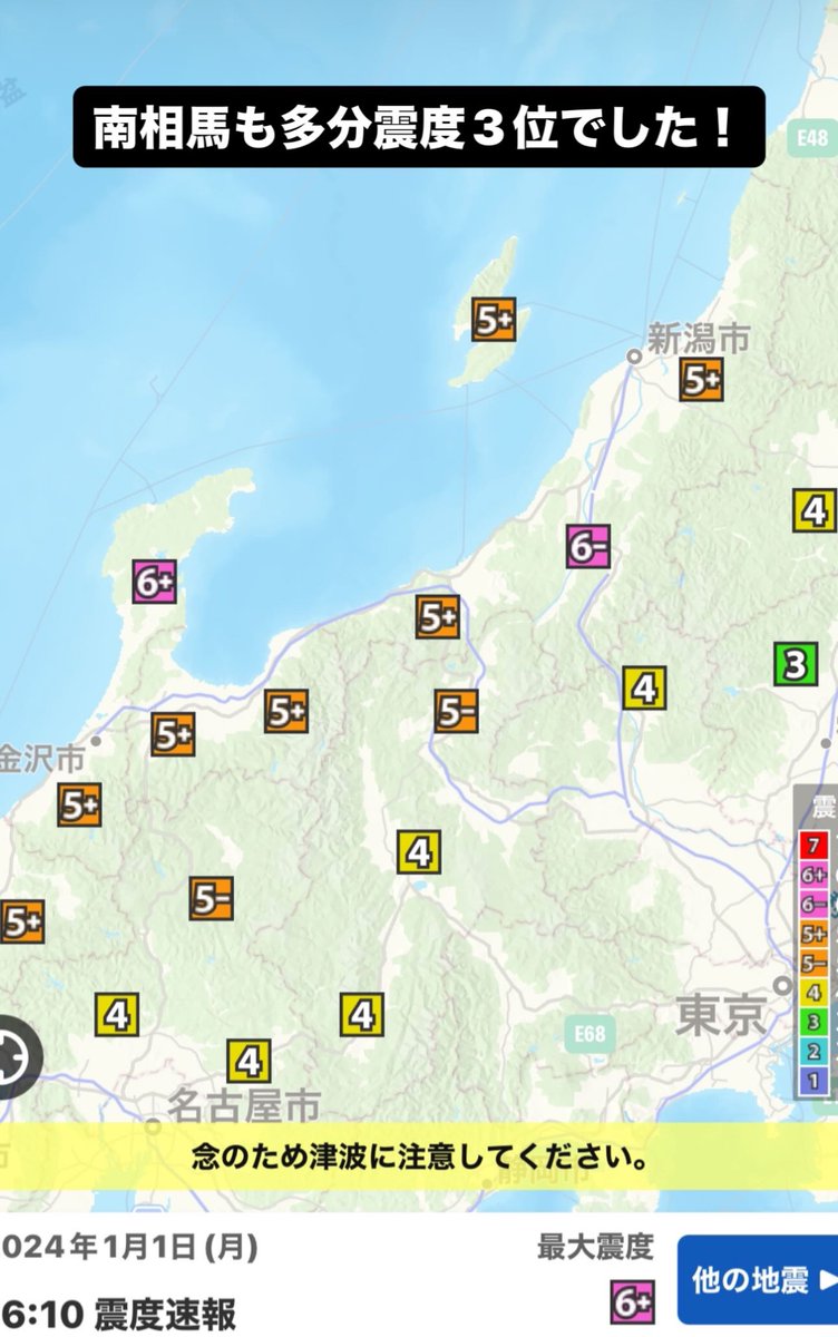 ODOMASAHIRO's tweet photo. https://t.co/rwBzHbrIPN