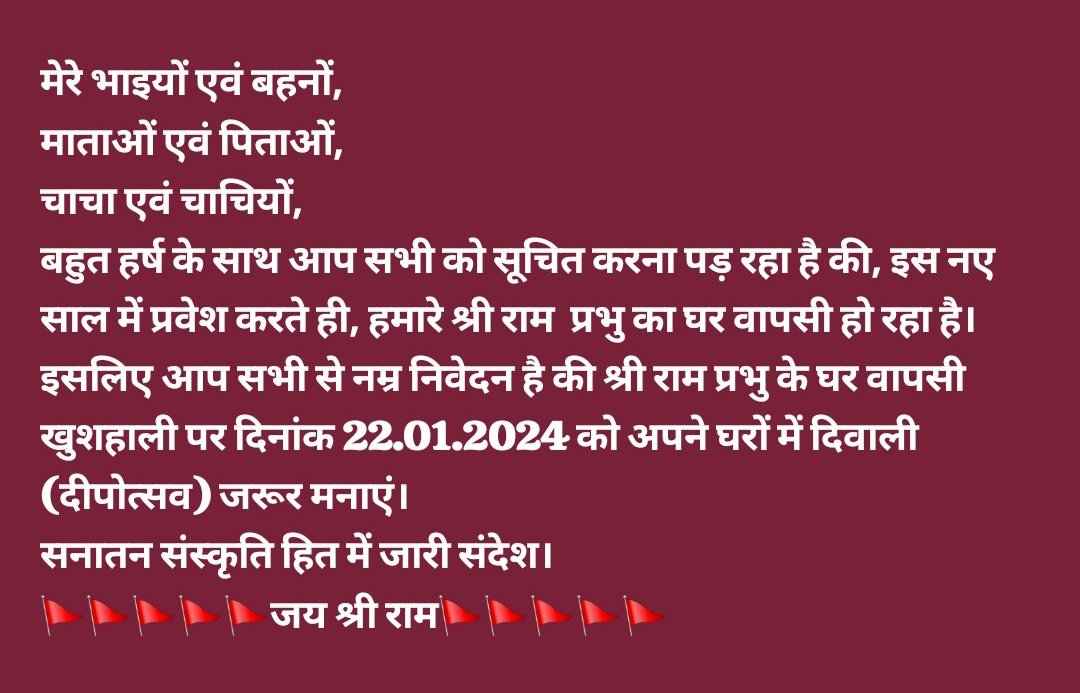 psinghara5's tweet image. अगर आप सभी मेरी बातों से सहमत है तो शेयर और रीट्वीट करके दूसरों तक ये मैसेज जरूर पहुंचाएं।
@BJP4Bihar @CMOfficeUP @narendramodi