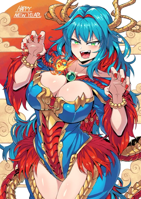 今年もよろしくどうぞ 