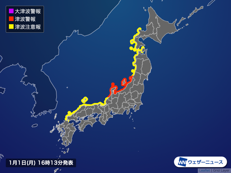 【津波警報】 1月1日(月)16時12分、北陸地方に津波警報が発表されました。津波による被害が発生します。 沿岸部や川沿いにいる人はただちに高台や避難ビルなど安全な場所へ避難してください。 weathernews.jp/s/topics/20240…