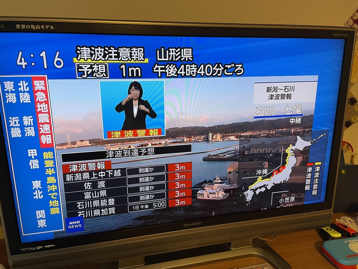 j_ookura_daijin's tweet photo. 金沢でも震度5強です
こんなことは初めてです

とにかく海から遠ざかって下さい！ https://t.co/HE0vpt5aZ2