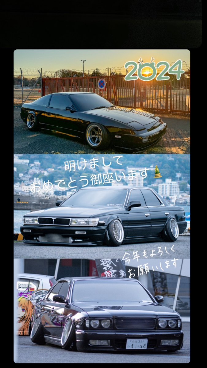 tAisom0216's tweet image. ⛩️🌅⛩️
#180sx #c33laurel #y32gloria