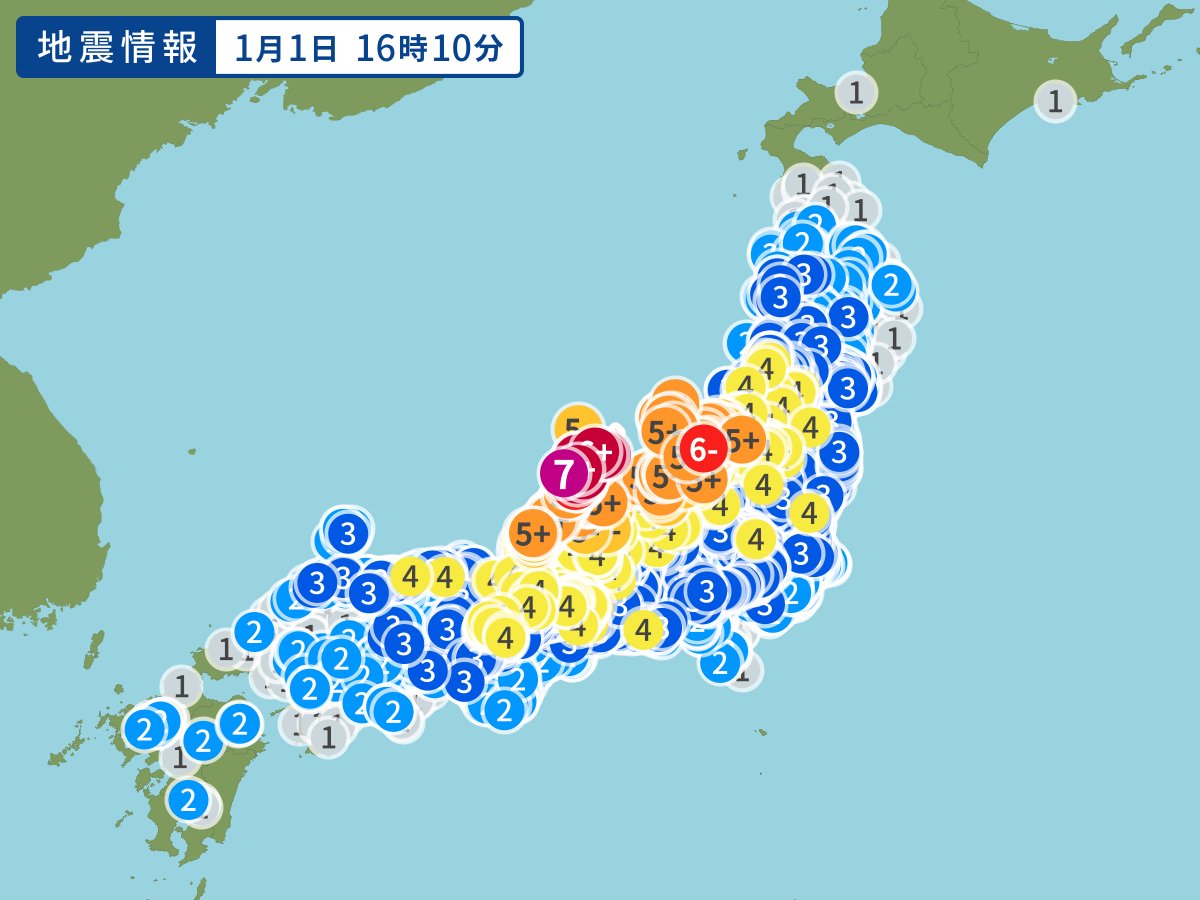 【石川県で震度7の地震　命を守る行動を】 typhoon.yahoo.co.jp/weather/jp/ear…