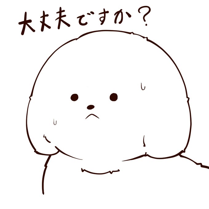 地震結構大きかった……
これ以上続かないことを祈るばかり 