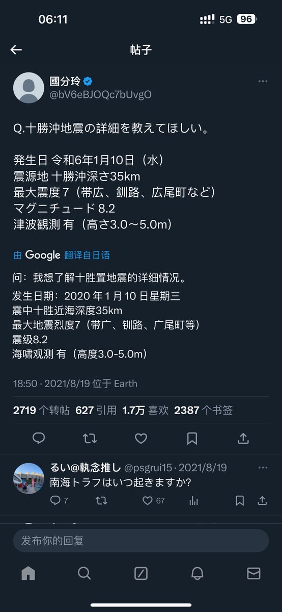 Leo tweet media