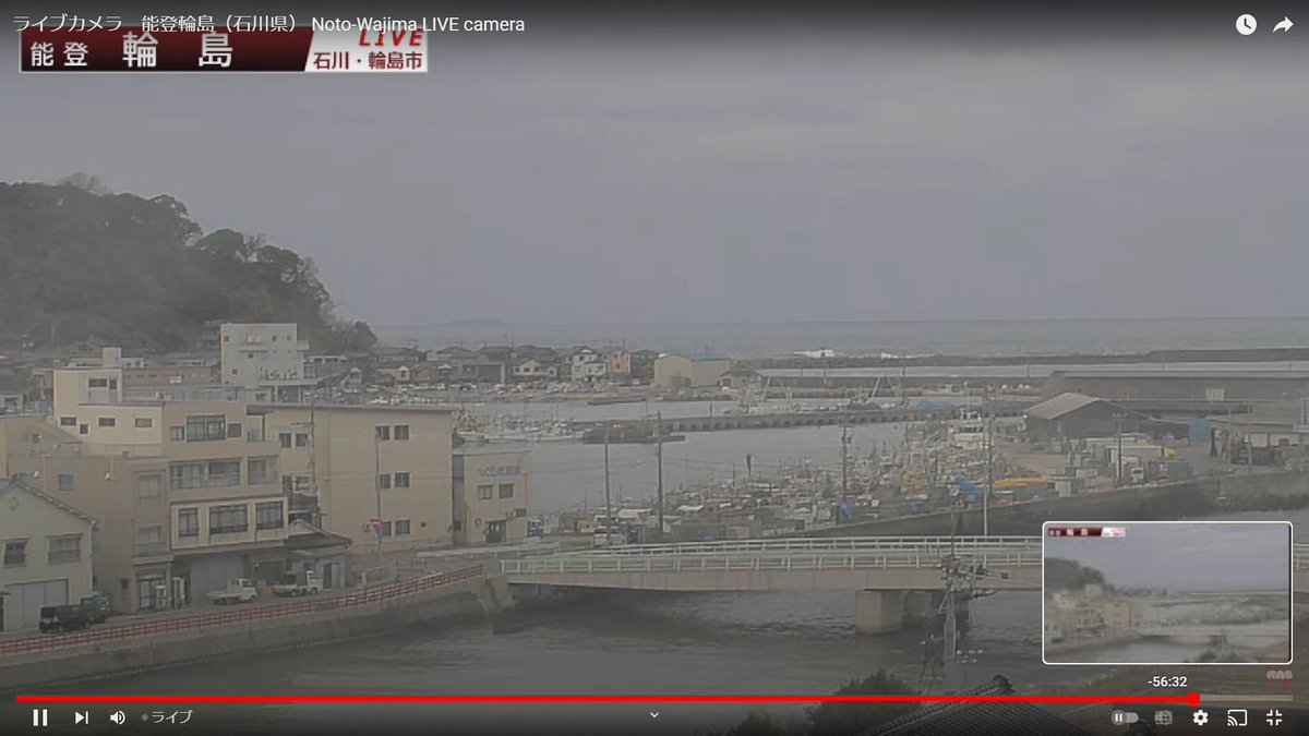 PokersonT's tweet photo. 石川県輪島市めっちゃ波引いてる
ヤバい津波来るぞ
早く逃げろ
https://t.co/IhCihrzyod https://t.co/2uGupTCgs4