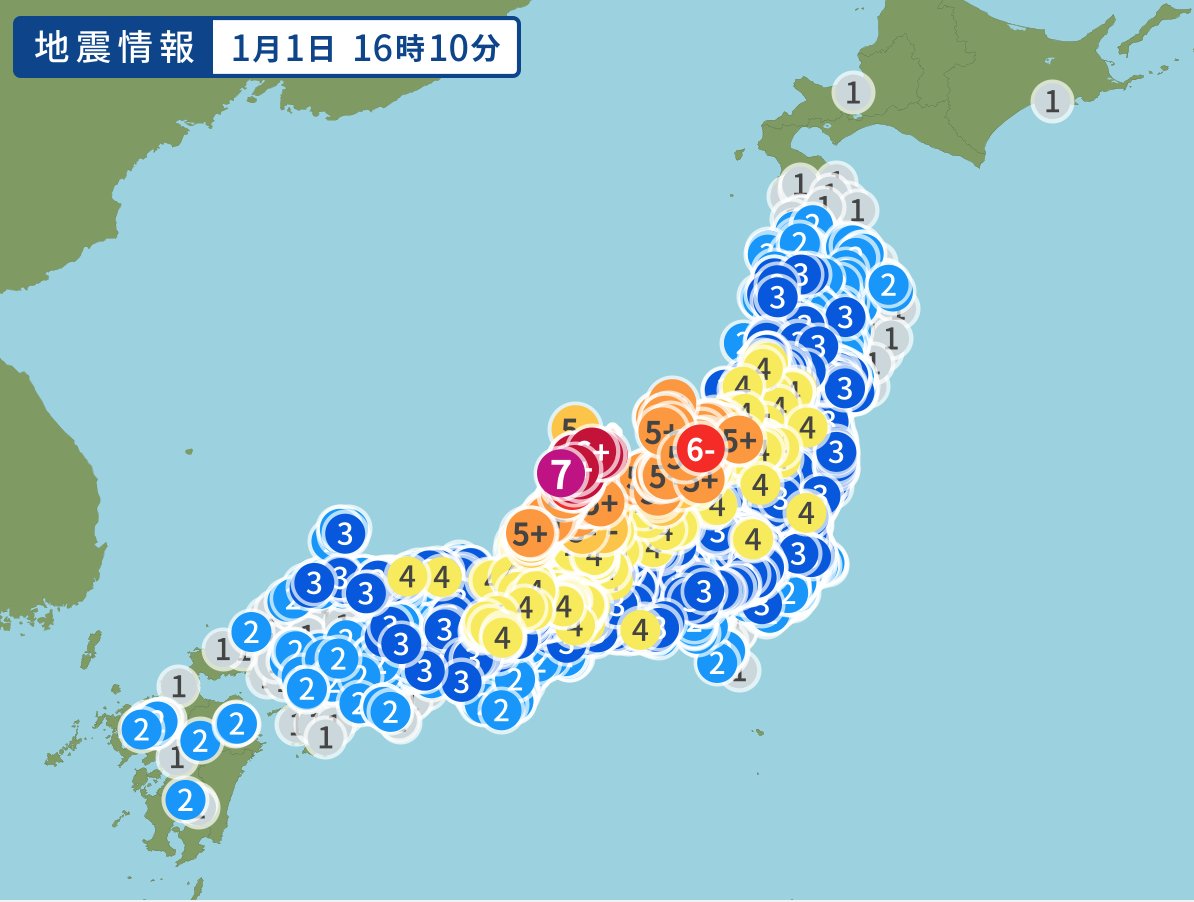 Silvia Kikuchi tweet media