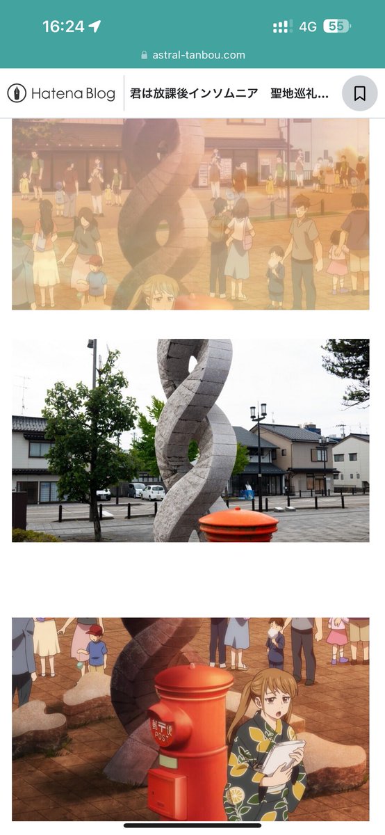 PassionKrsw's tweet photo. ＃君ソム 聖地巡礼ど真ん中に地震が発生した…撮ったばかりの彫塑が崩壊した https://t.co/mbuxyDWpA3