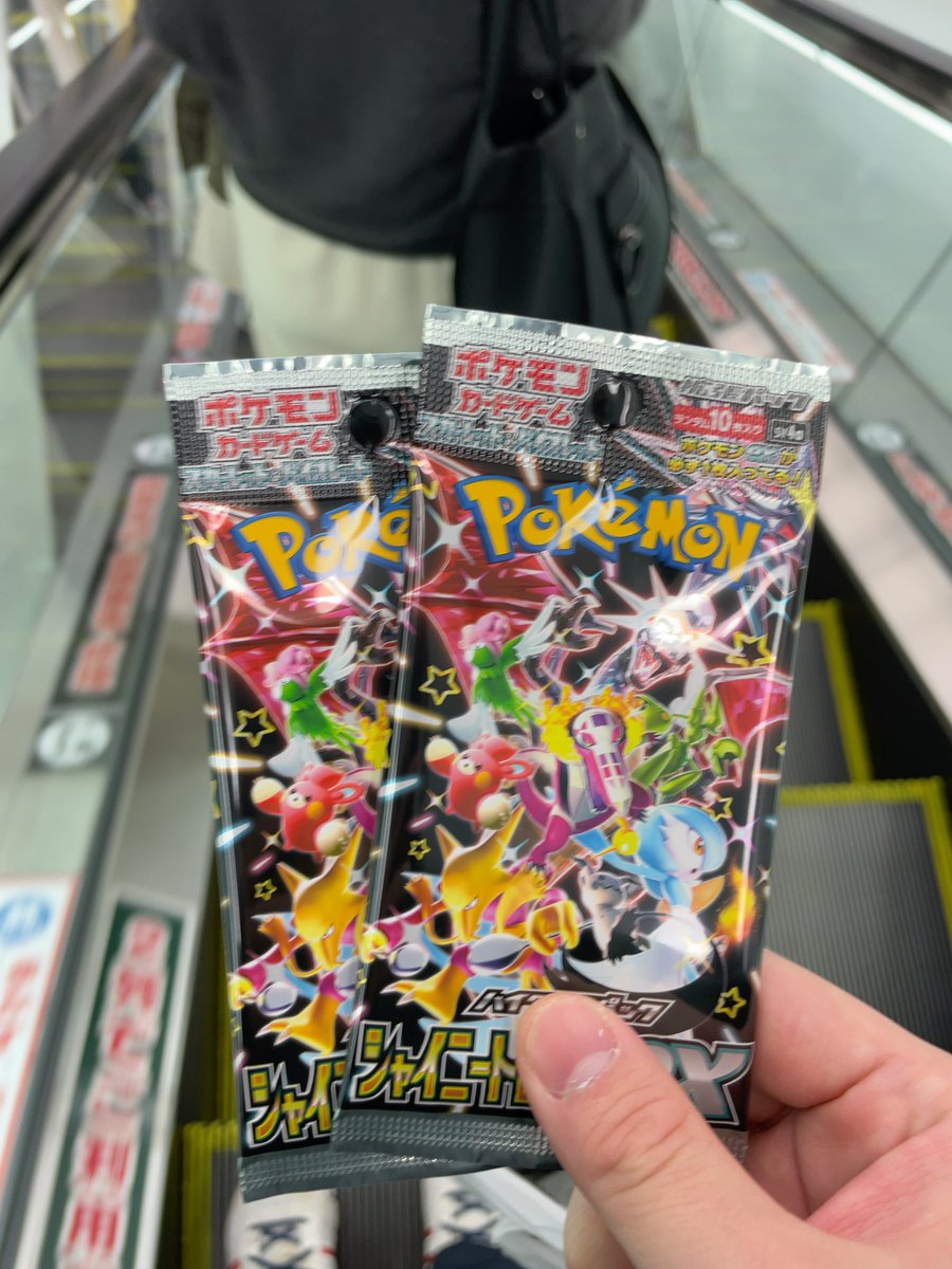 kaname_CP's tweet photo. 初めて買えた https://t.co/sjyqC4uTgj