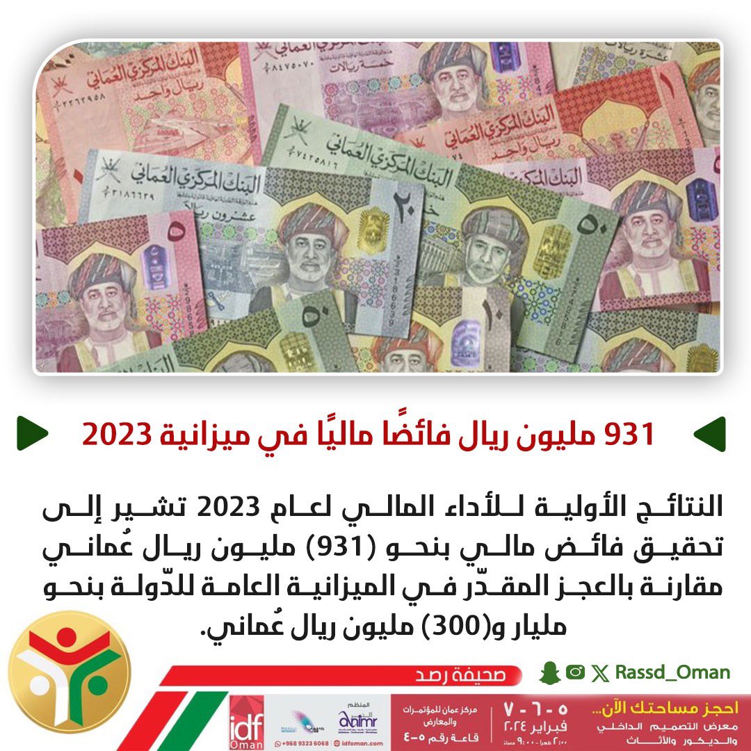 رصد tweet media