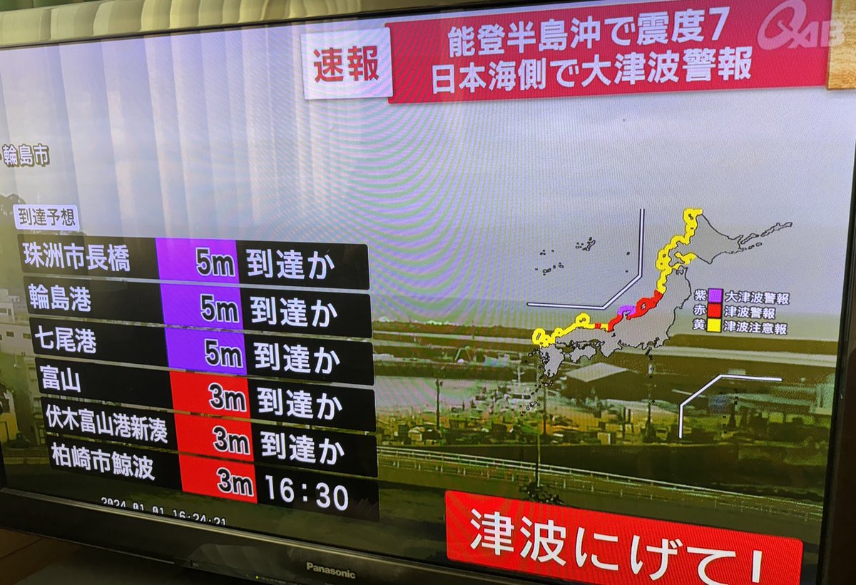 Tsunami warnings across most of Japan’s West Coast 🇯🇵 🚨 

☢️ There are a few operating nuclear reactors within the warning area, including Ohi