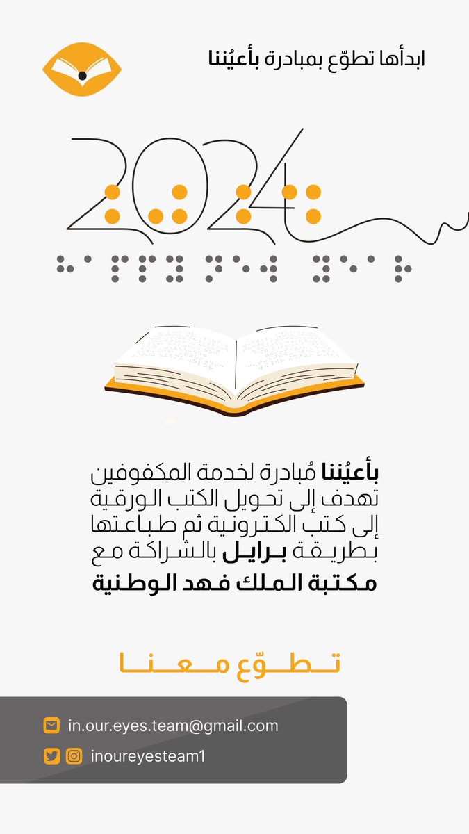 Inoureyesteam1's tweet photo. مرحبًا 2024 🌻 https://t.co/QtT3oq3UEI